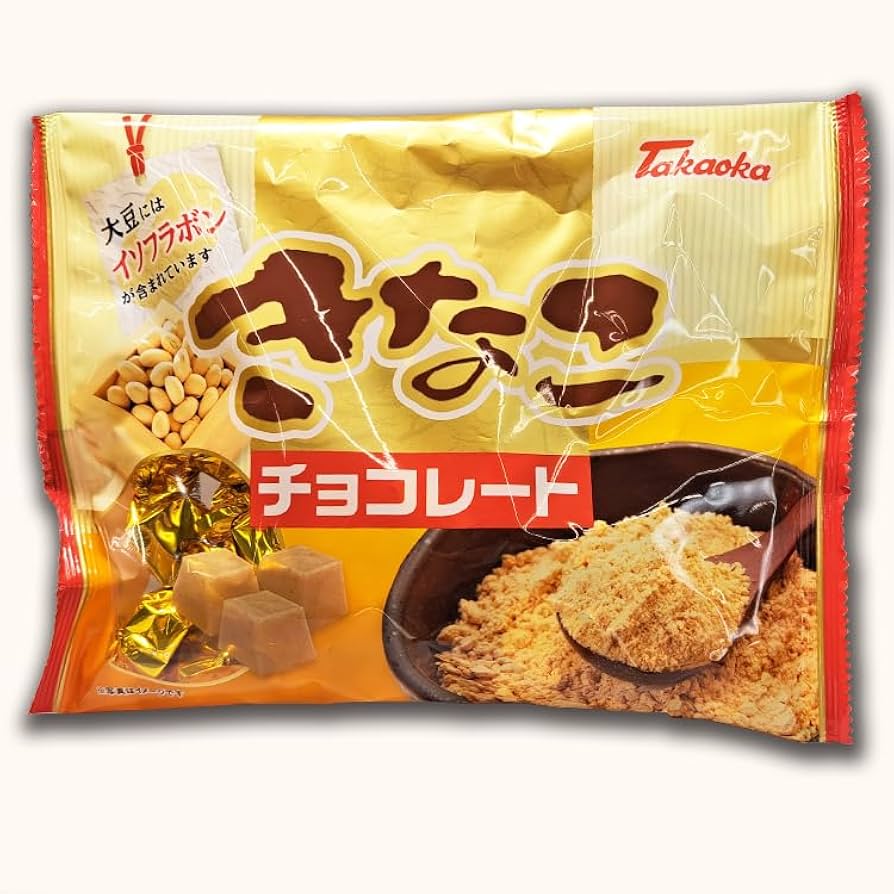 高岡食品工業 - 「きなこチョコレート」 135g×12袋「あずきチョコレート」 125g×12袋 Amazon | タカオカ 135gきなこチョコレート 12袋入 | 高岡食品